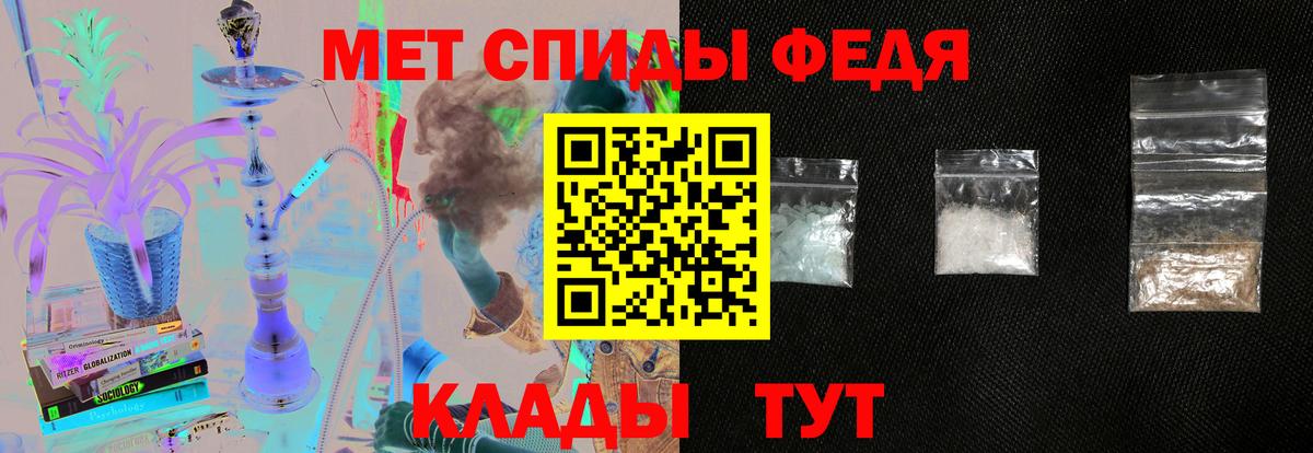 Лабытнанги  Amphetamine 97%  Вход с VPN 