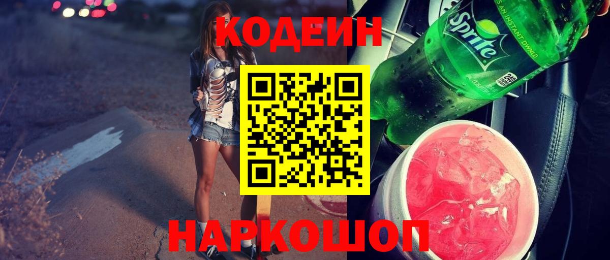 COCAIN Лабытнанги