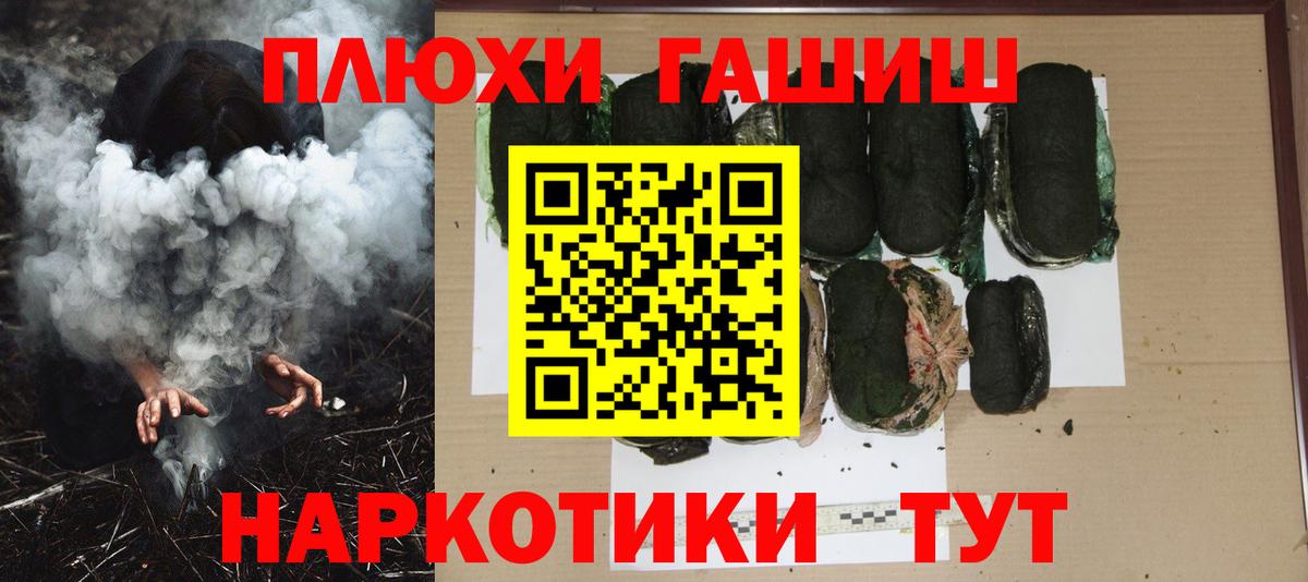 Лабытнанги  ГАШ Cannabis  ГАШ Cannabis  Вход с VPN 