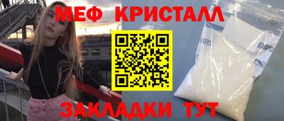 кокс Камышлов