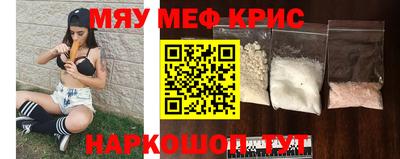 кокс Камышлов