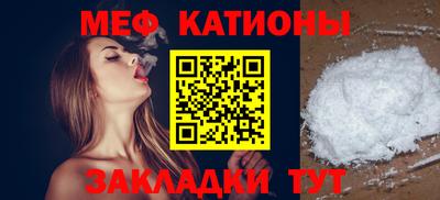 кокс Камышлов