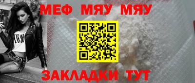 стаф Кандалакша