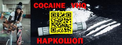 стаф Кандалакша