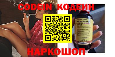 героин Канаш