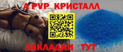 стаф Кандалакша