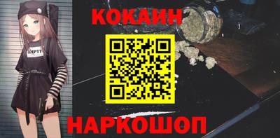 героин Канаш
