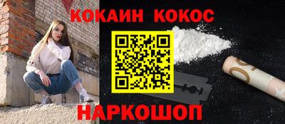 стаф Кандалакша