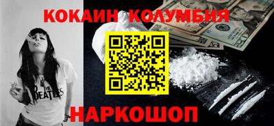 героин Канаш