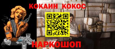 героин Канаш