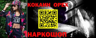 стаф Кандалакша
