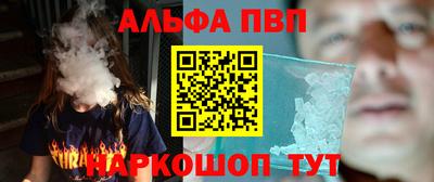 стаф Кандалакша