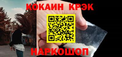 кокс Камышлов