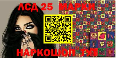 героин Канаш