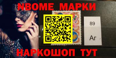 стаф Кандалакша
