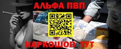 стаф Кандалакша
