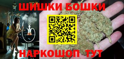 героин Канаш