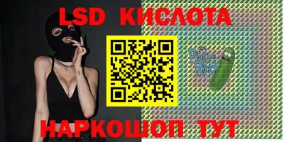 героин Канаш