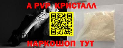 героин Канаш