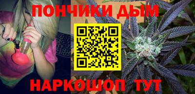 героин Канаш