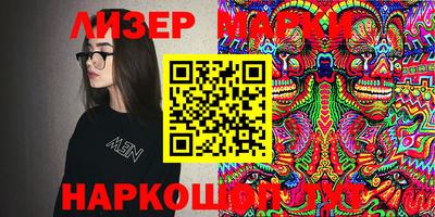 стаф Кандалакша