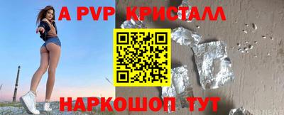 стаф Кандалакша