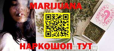 героин Канаш