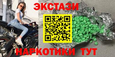 стаф Кандалакша