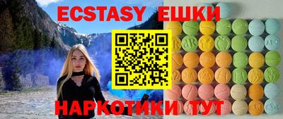 стаф Кандалакша