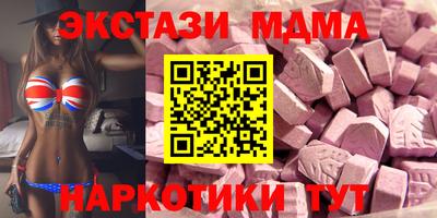 стаф Кандалакша