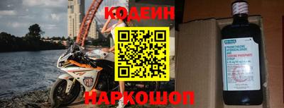 кокс Камышлов