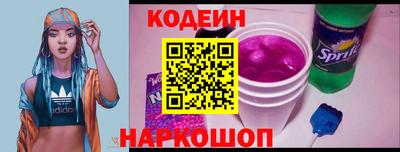 героин Канаш