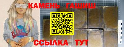 стаф Кандалакша