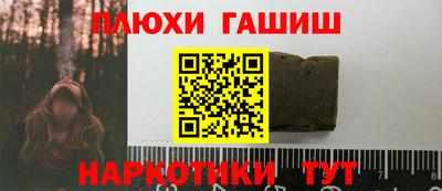 кокс Камышлов