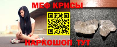 кокс Камышлов
