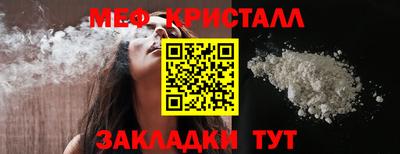 кокс Камышлов
