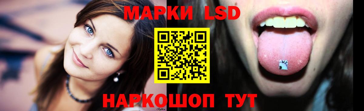 Лабытнанги  МЕГА ССЫЛКА  ЛСД экстази кислота  Вход с VPN  LSD-25 экстази кислота 