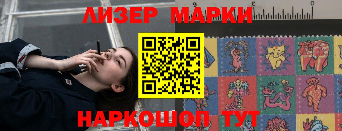 Лсд 25 экстази кислота Лабытнанги
