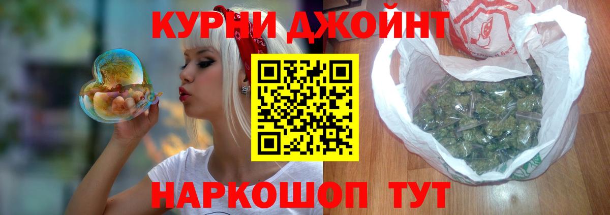 Бошки марихуана Ganja  Вход с VPN  Марихуана индика  Шишки марихуана LSD WEED  Лабытнанги 